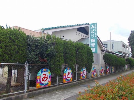 Naikan18 20210210000000