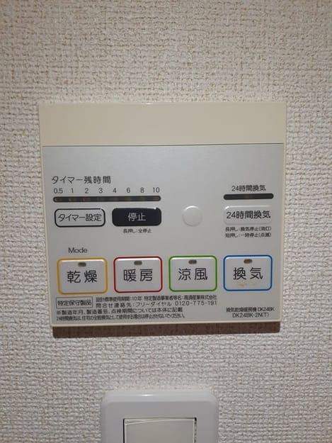 Naikan5 20231011000000