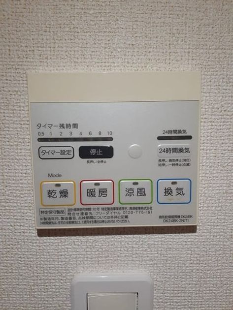 Naikan5 20231011000000 945x630