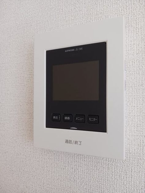 Naikan11 20260331000000 945x630