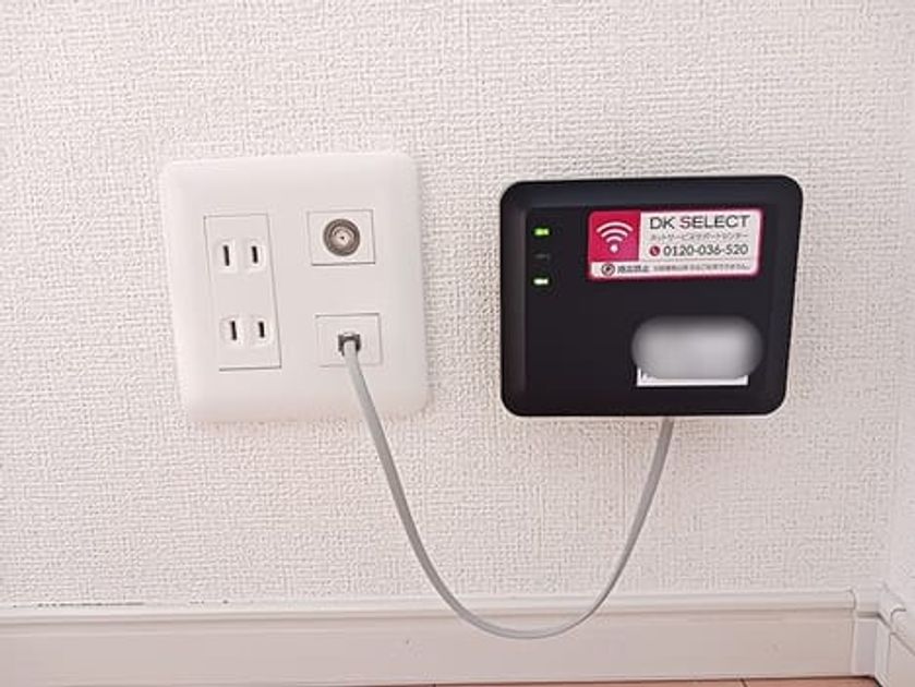 Naikan9 20260908000000 945x630