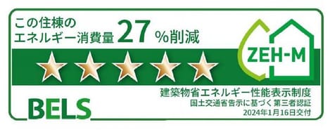 Naikan12 20240125000000