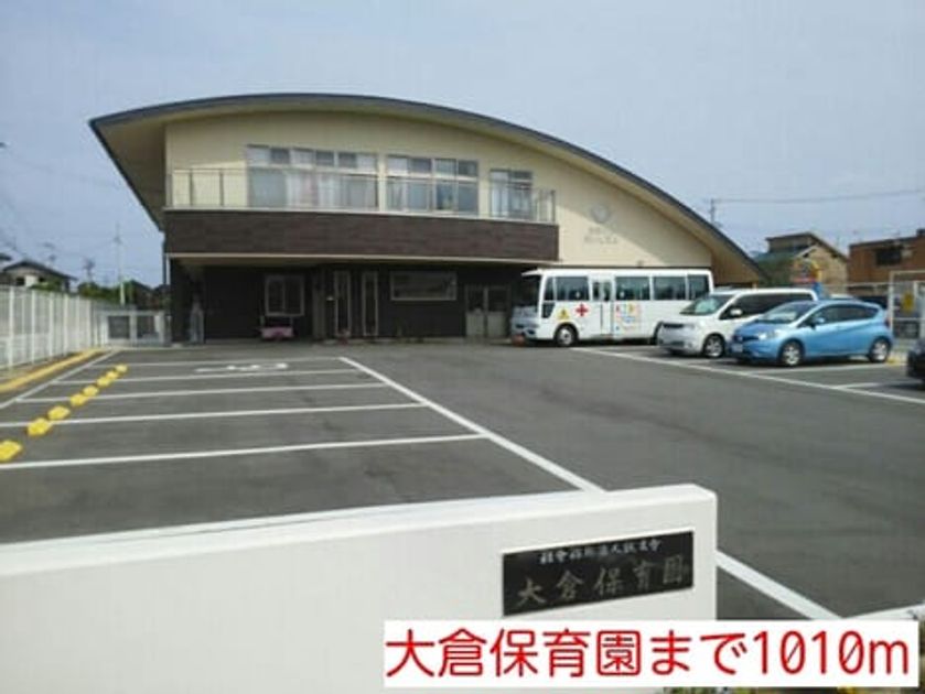 Naikan14 20220912000000 945x630