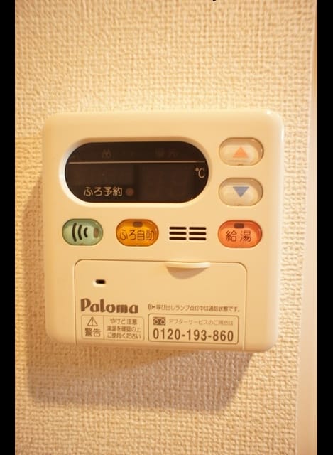 Naikan11 20240209000000