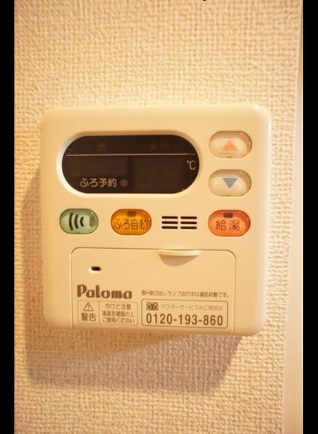 Naikan11 20240209000000 945x630