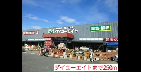 Naikan13 20151129000000