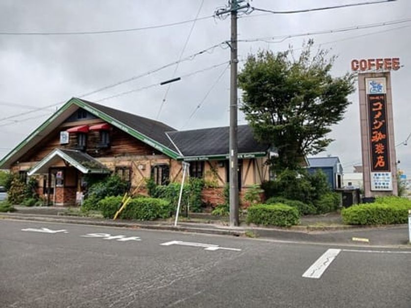 Naikan15 20251014000000 945x630