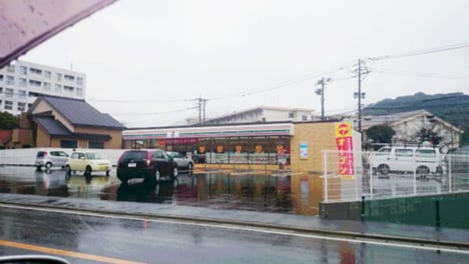 Naikan13 20200827000000 945x630