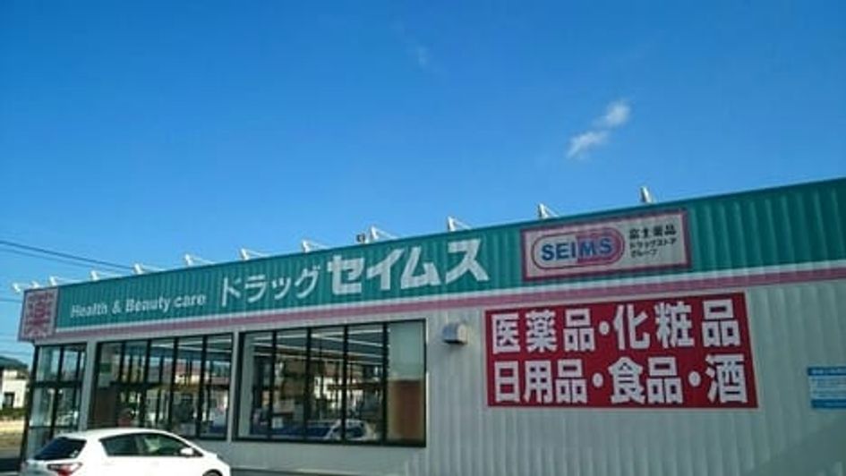 Naikan18 20210730000000 945x630