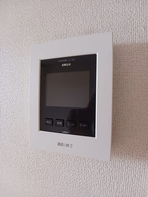 Naikan8 20260428000000 945x630