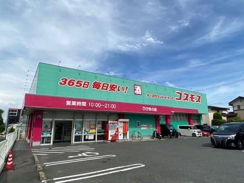 Naikan18 20250903000000 945x630