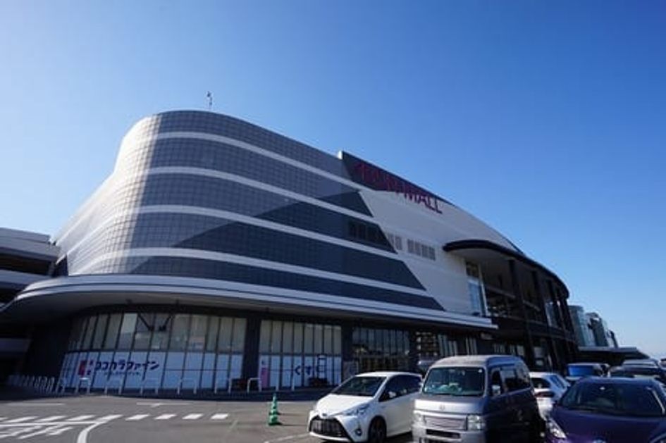 Naikan14 20221208000000 945x630