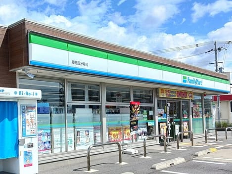 Naikan14 20260326000000