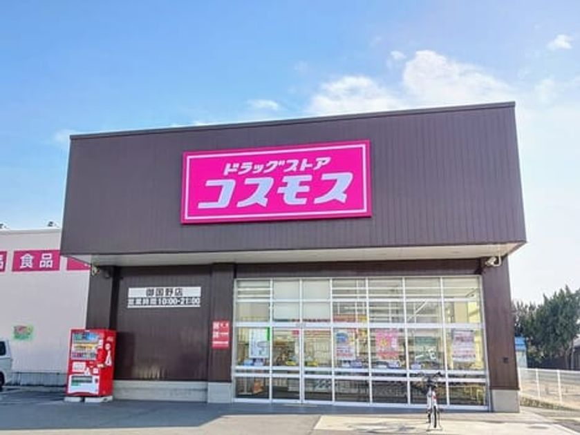 Naikan15 20260326000000 945x630