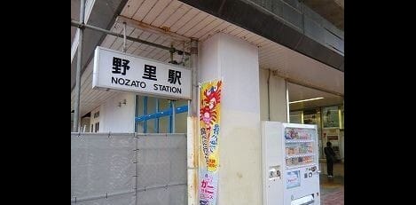 Naikan17 20250304000000