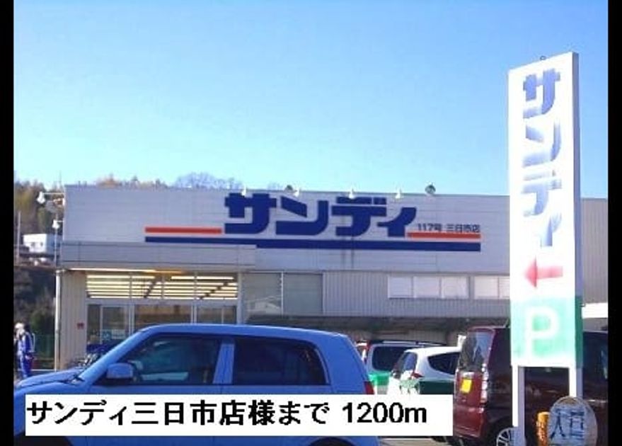 Naikan13 20220926000000 945x630
