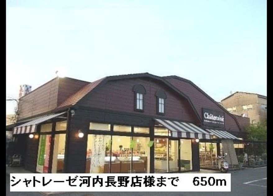 Naikan14 20220926000000 945x630