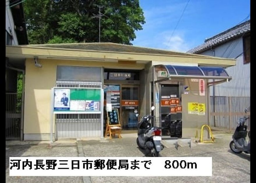 Naikan17 20220926000000 945x630