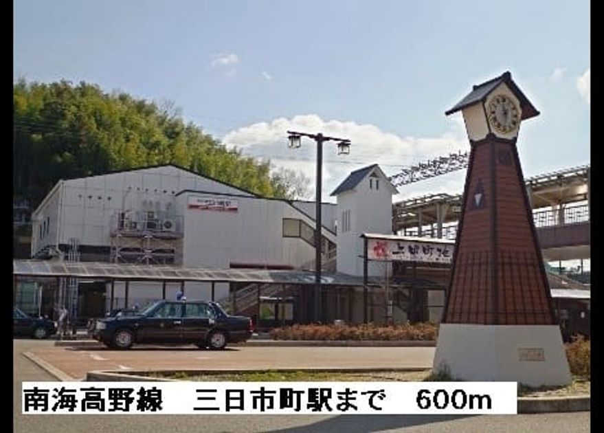 Naikan18 20220926000000 945x630