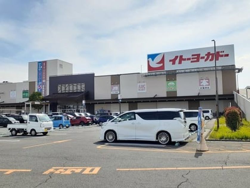Naikan13 20260120000000 945x630