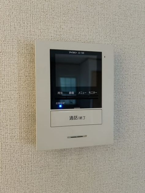 Naikan9 20250609000000 945x630