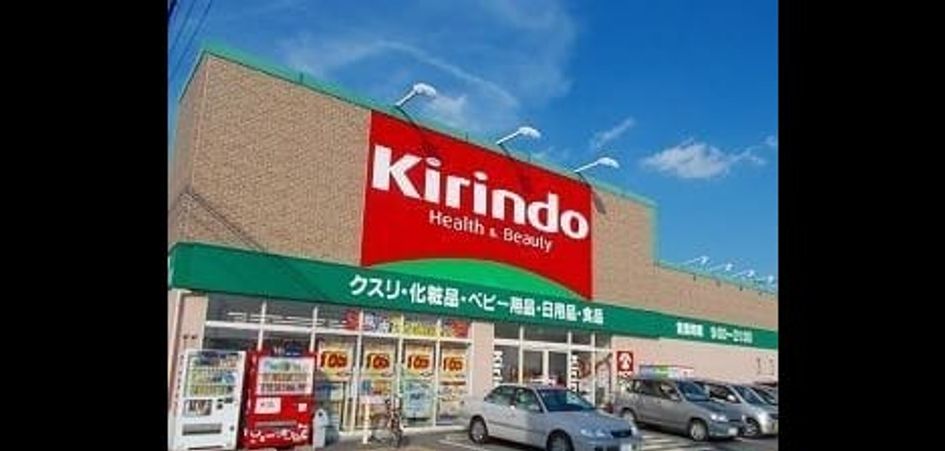 Naikan18 20250619000000 945x630