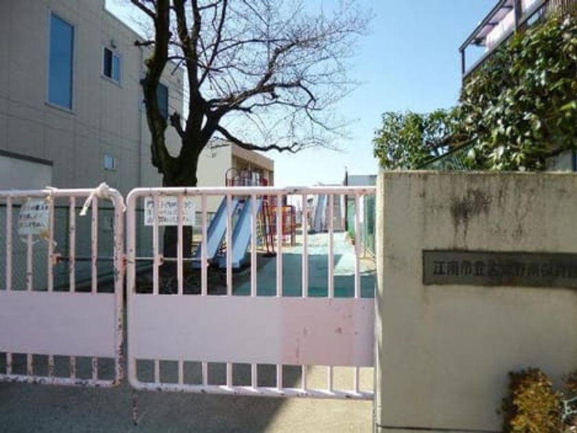 Naikan18 20251105000000 945x630