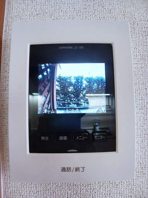 Naikan10 20260226000000 945x630