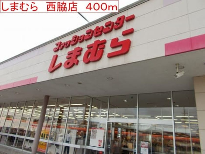 Naikan14 20140606000000 945x630
