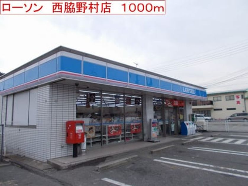 Naikan17 20140606000000 945x630