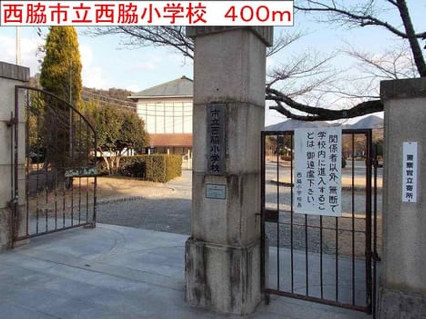 Naikan15 20140119000000 945x630