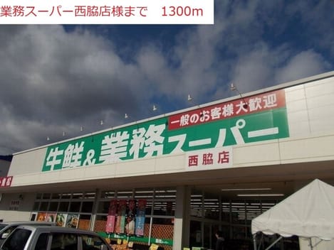Naikan18 20180207000000