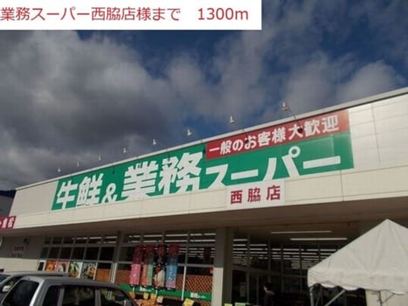 Naikan18 20180207000000 945x630