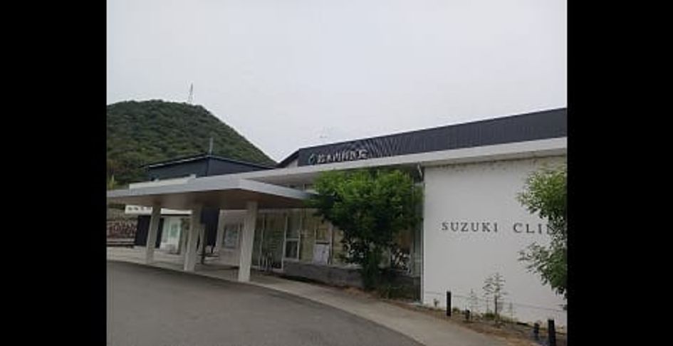 Naikan16 20250204000000 945x630