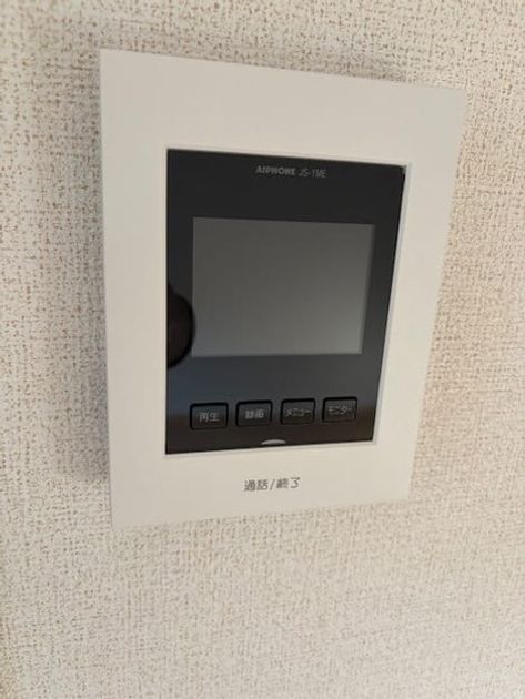 Naikan12 20260113000000 945x630