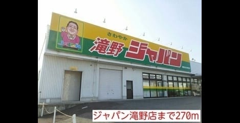 Naikan13 20250709000000
