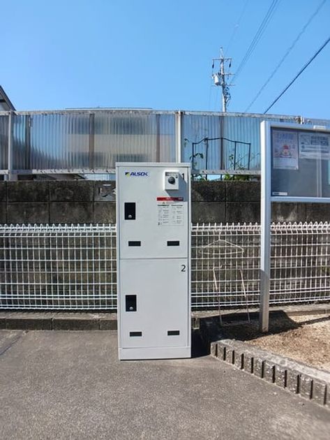 Naikan8 20260416000000 945x630