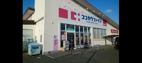 Naikan15 20251014000000