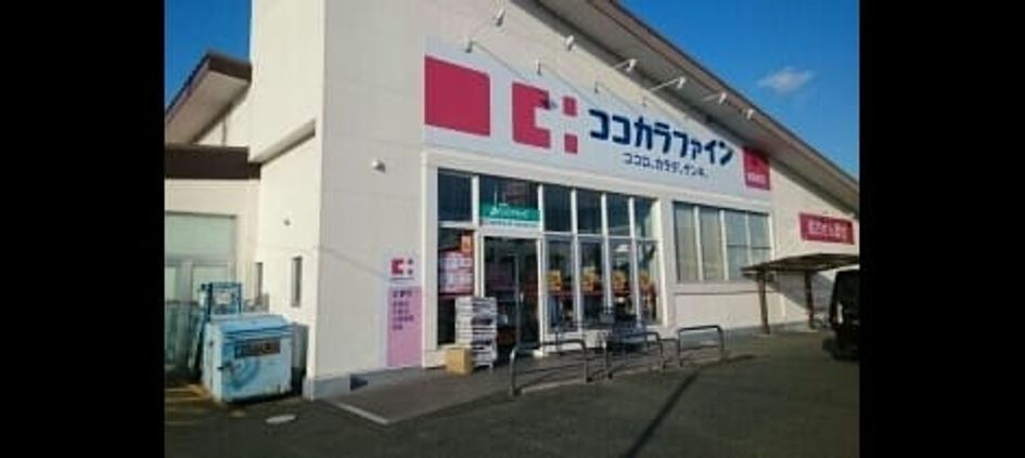 Naikan15 20251014000000 945x630