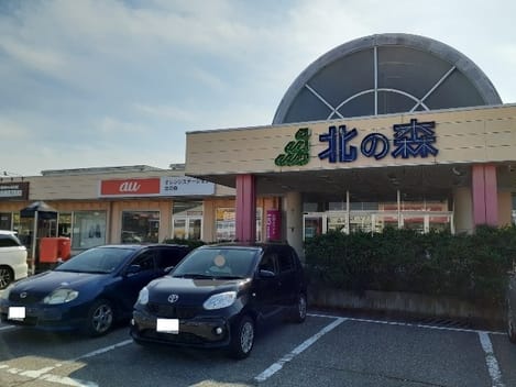 Naikan13 20230621000000