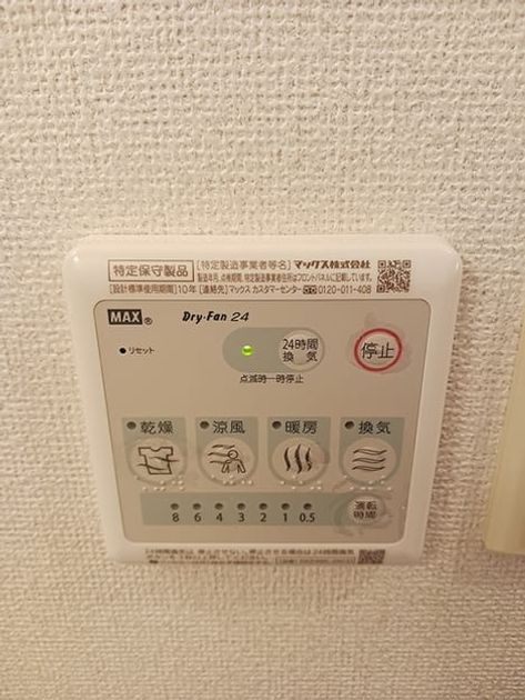 Naikan10 20260717000000 945x630