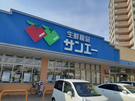 Naikan14 20260109000000