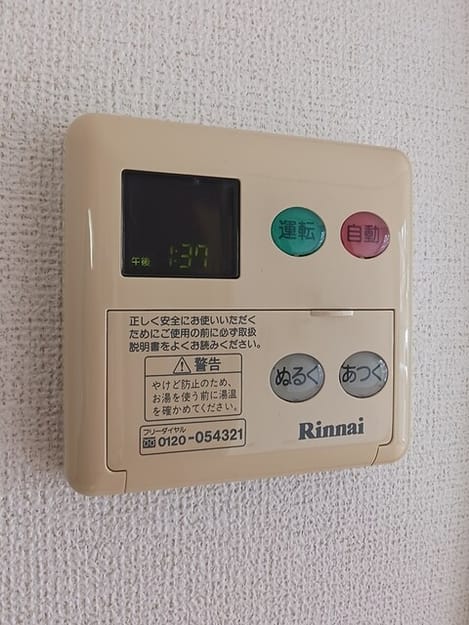 Naikan8 20260410000000