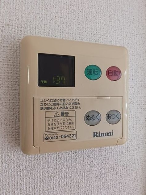 Naikan8 20260410000000 945x630