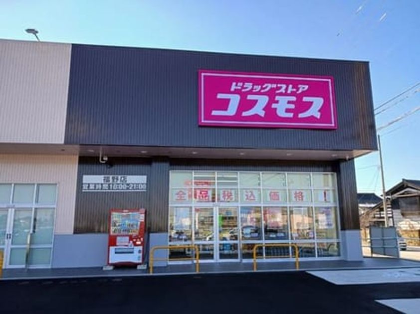 Naikan14 20250122000000 945x630