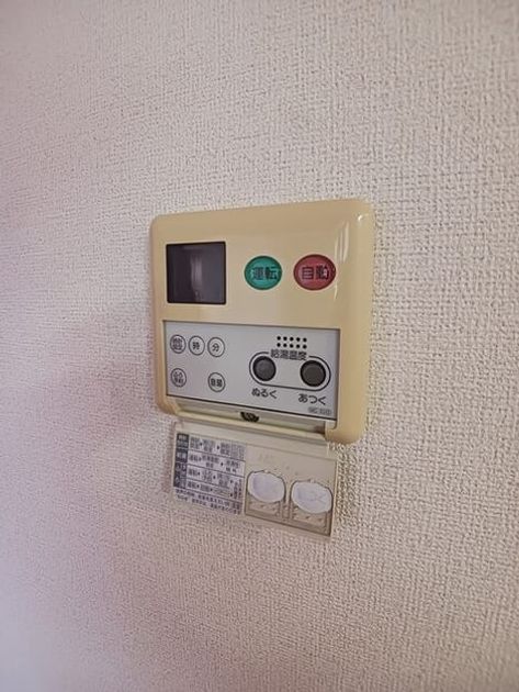 Naikan11 20260529000000 945x630