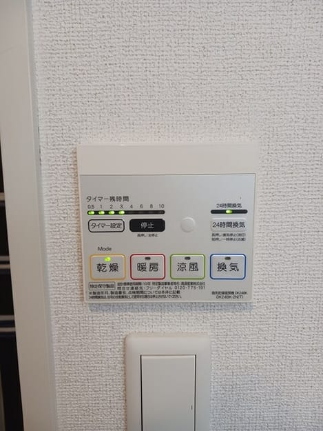 Naikan12 20260422000000