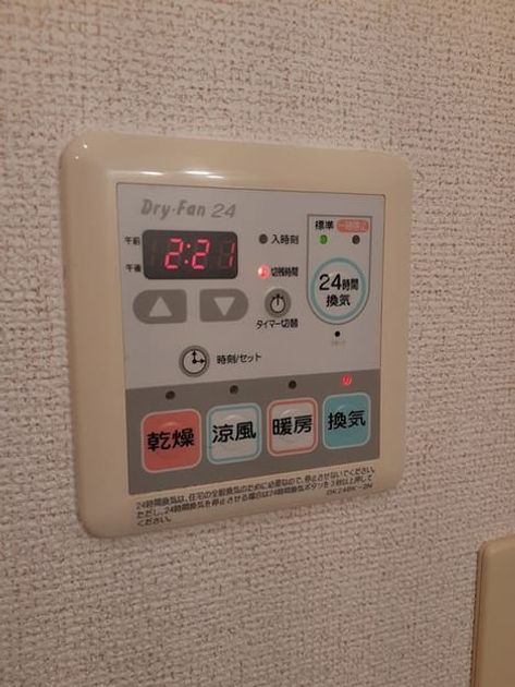 Naikan6 20221118000000 945x630