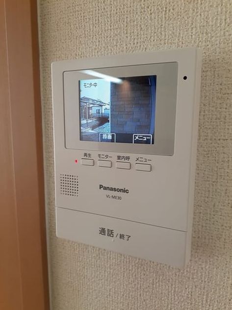 Naikan9 20221118000000 945x630