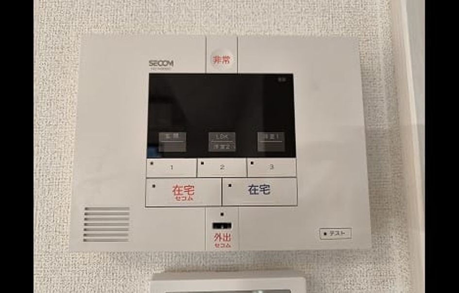 Naikan11 20250228000000 945x630